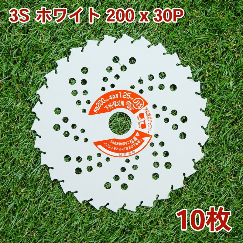 3Sホワイト 200mm×30P