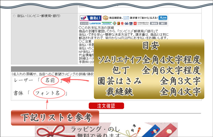 備考欄