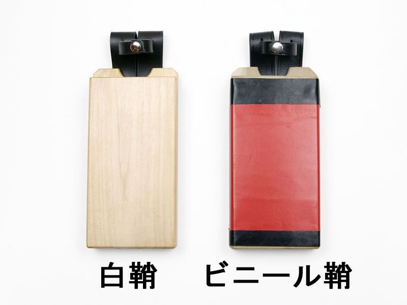枝打鉈鞘