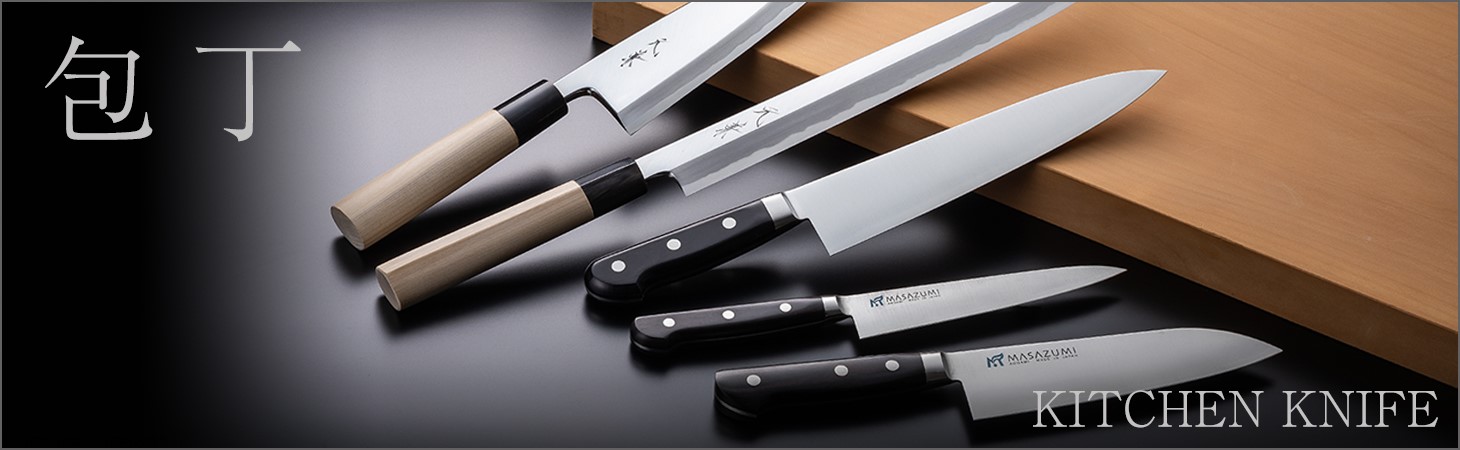 左利き用和包丁セット 厳選 刃物 道具の専門店 ほんまもん 本店