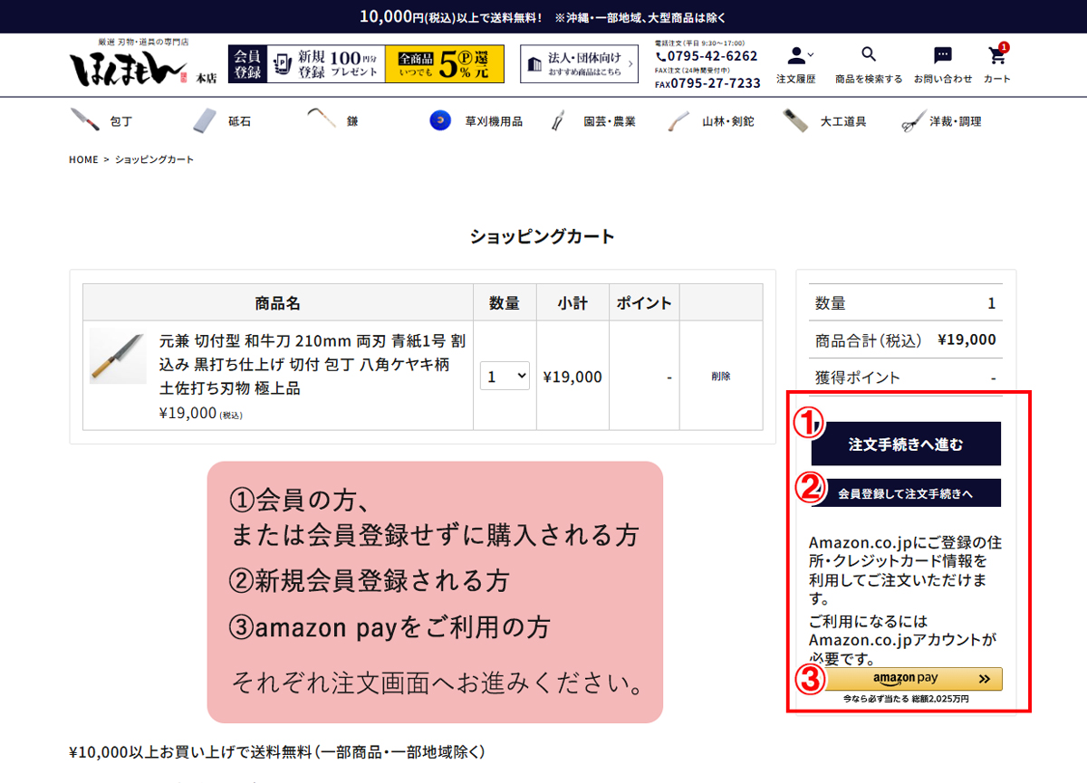 手順その3