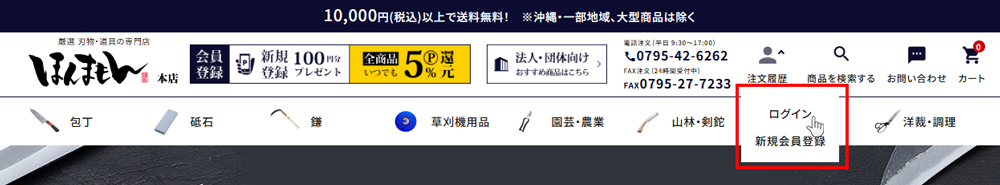 領収書発行1