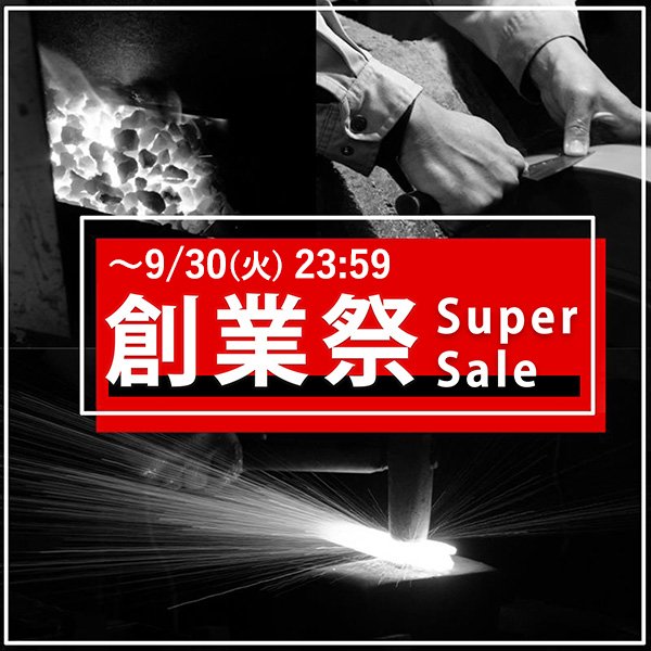 創業祭 2025