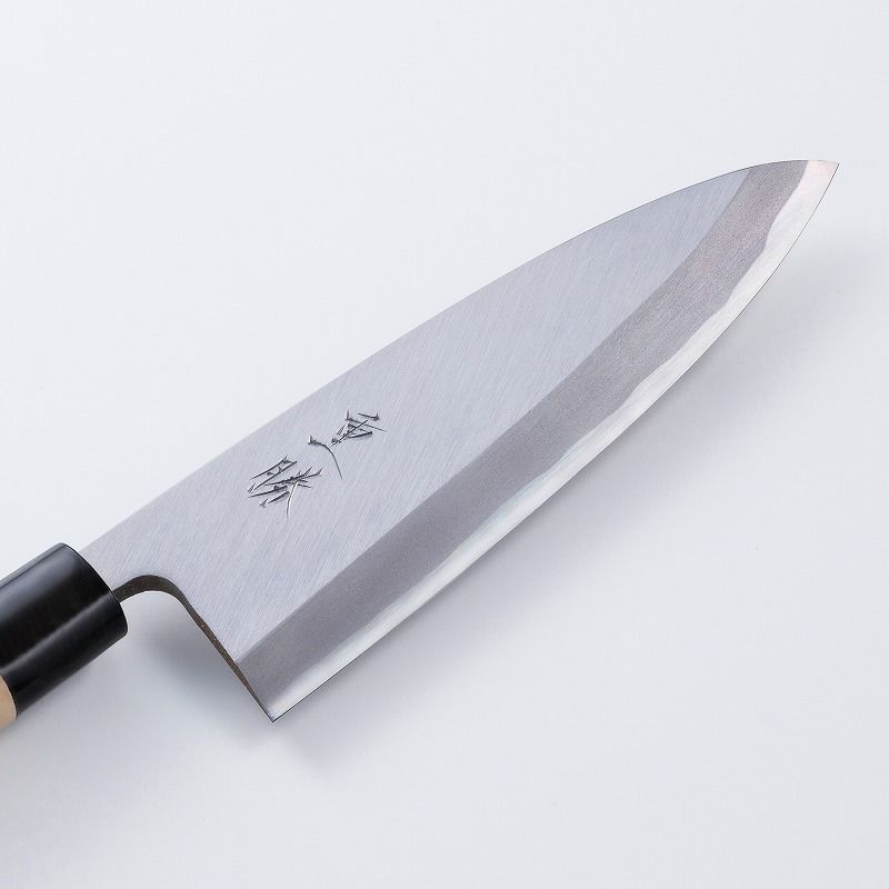 堺 重勝 一般向 和包丁 出刃包丁180mm