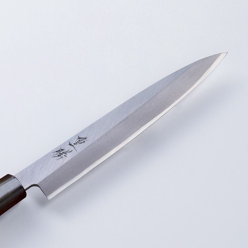 堺 重勝 一般向 和包丁 柳刃包丁180mm