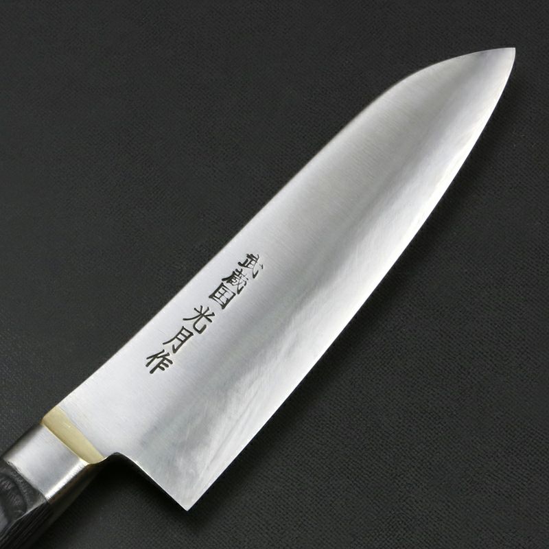 武蔵国光月作 洋出刃包丁 両刃 180mm 全鋼 真鍮ロウ付け口金付き パッカー柄
