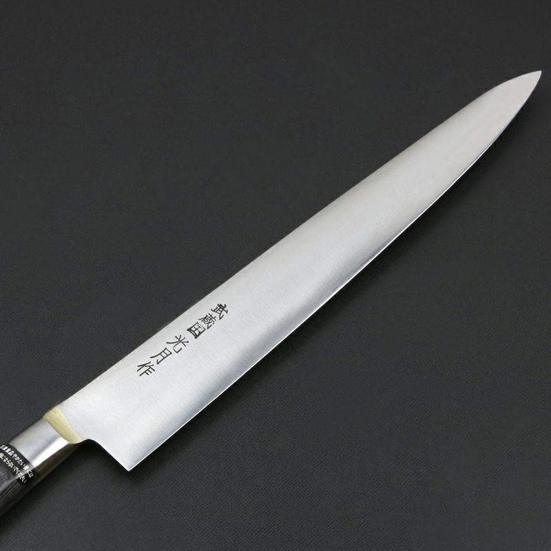 武蔵国光月作 筋引包丁 両刃 270mm 全鋼 真鍮ロウ付け口金付き 強化パッカー柄 手研ぎ本刃付け