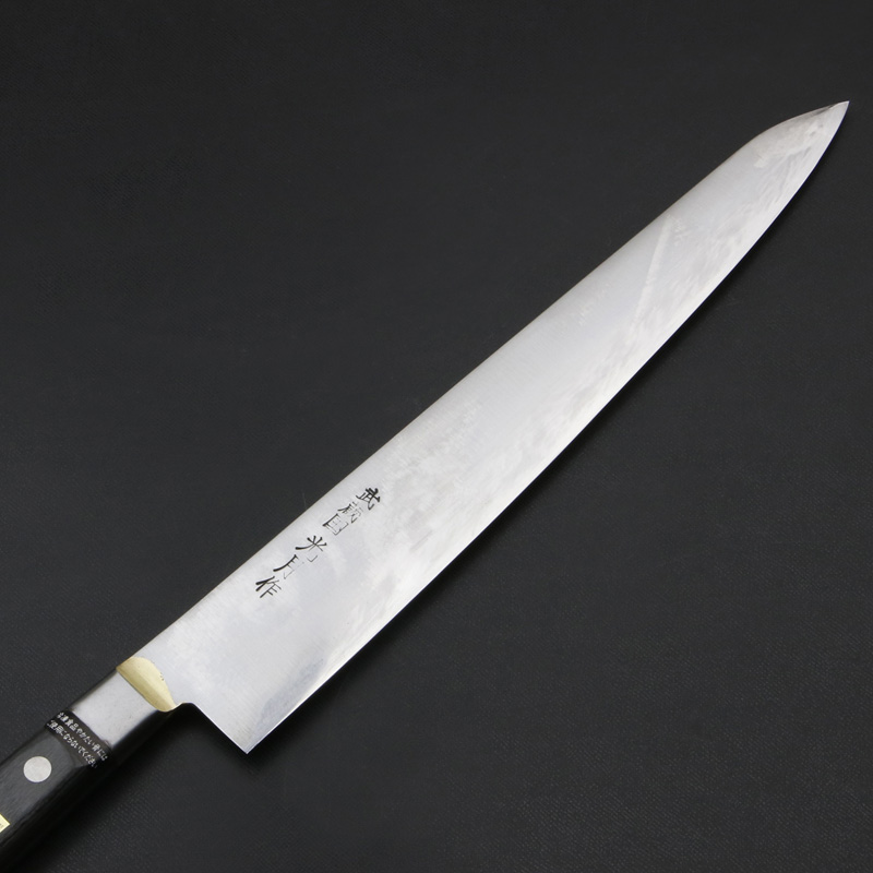 武蔵国光月作 筋引包丁 両刃 300mm