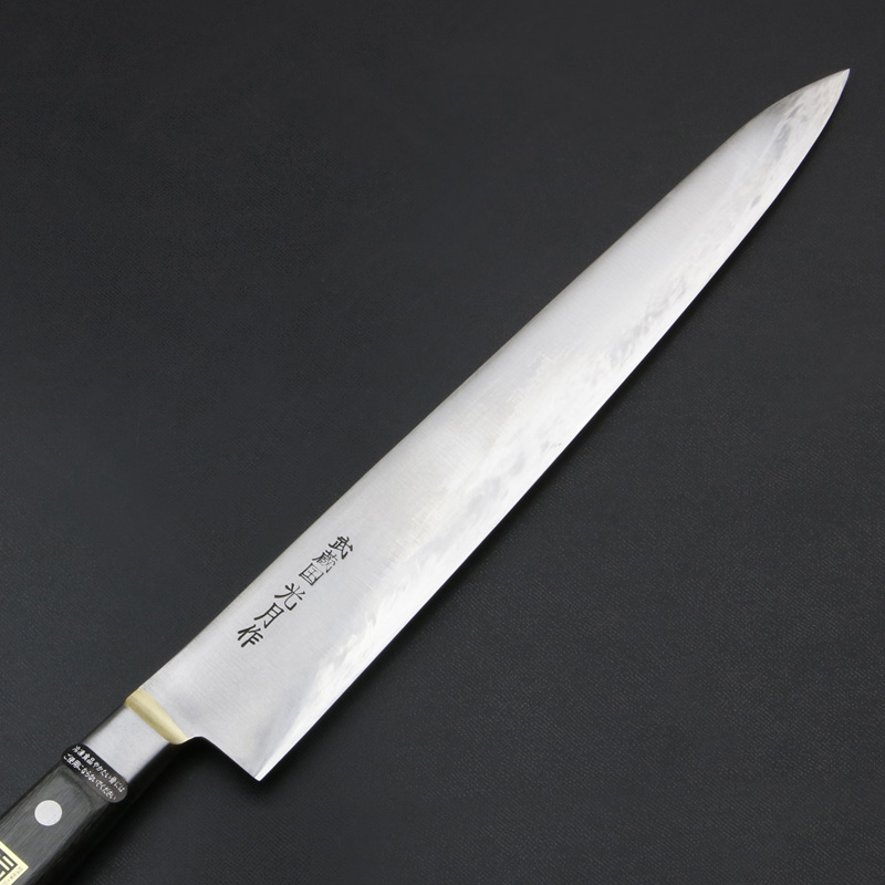 武蔵国光月作 筋引包丁 両刃 330mm