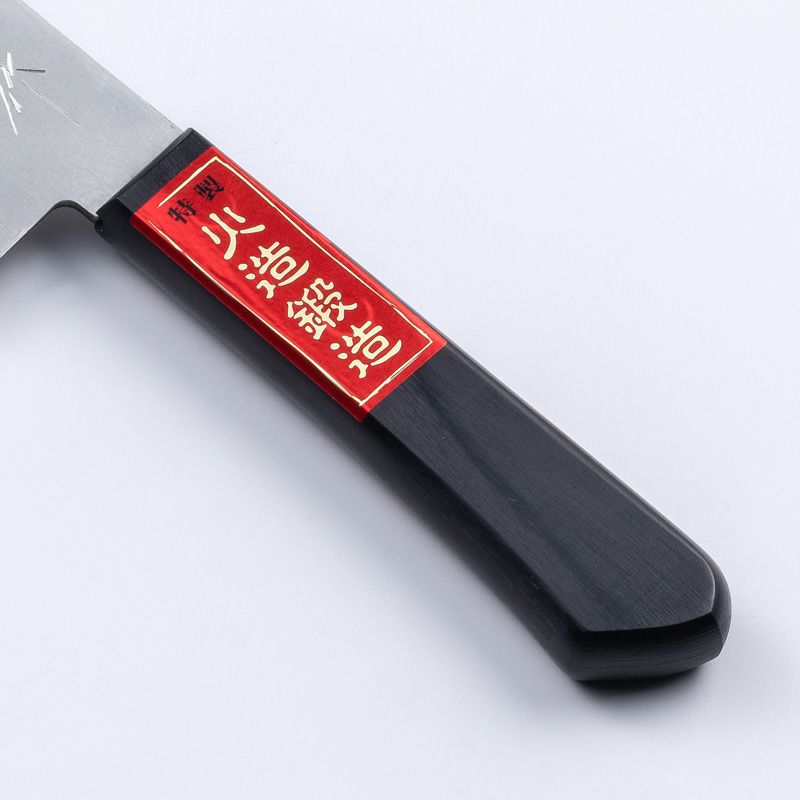 重宏別作 V金10号ステンレス積層 三徳包丁名入れ