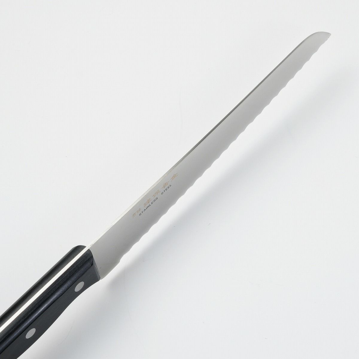 冷凍包丁 片刃 210mm 波刃 モリブデン鋼 津保吉兼作 日本製