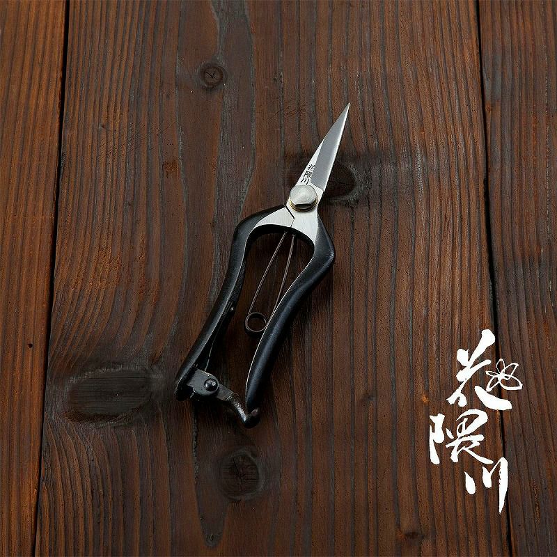 花隈川 芽切鋏 両刃 170mm | 厳選 刃物 道具の専門店 ほんまもん 本店