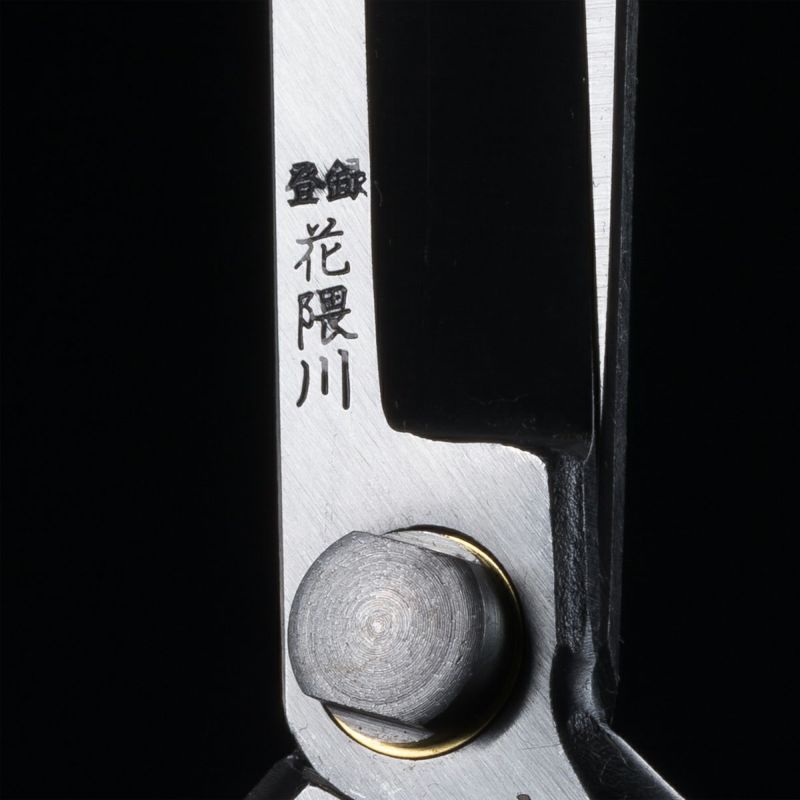 花隈川 片手刈込鋏 片刃 270mm 日本製 名入れ無料 | 厳選 刃物 道具の専門店 ほんまもん 本店