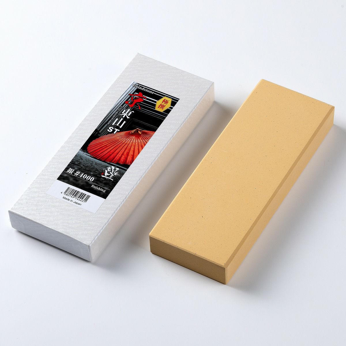 京東山 ST 人造砥石 3点セット 荒砥石 中砥石 仕上げ砥石 ゴム砥石台付き