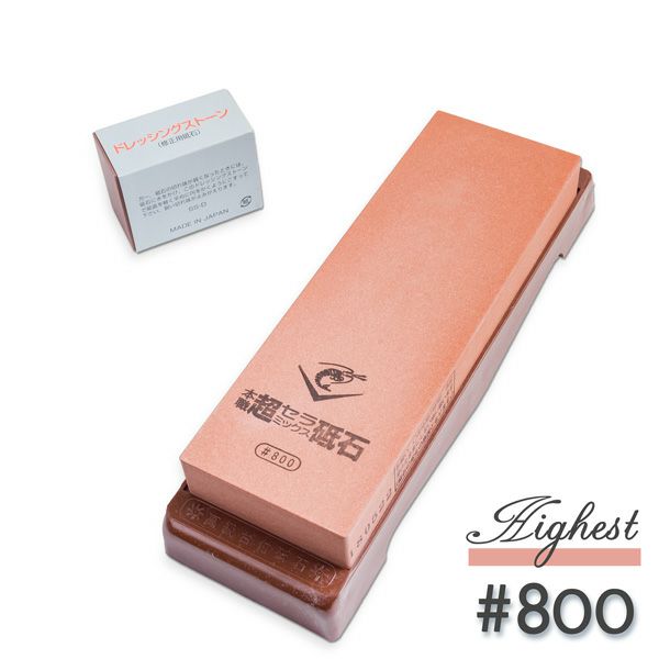 忠房 800番 1500番 砥石 砥石台 3点セット 砥石台 砥石 セット 【特典