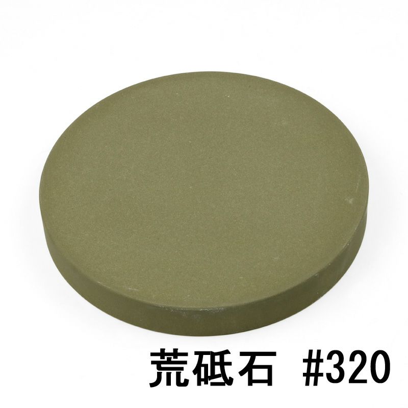 ナニワ エビ印 丸砥石 #320 荒砥石 本職長刃包丁用 全体