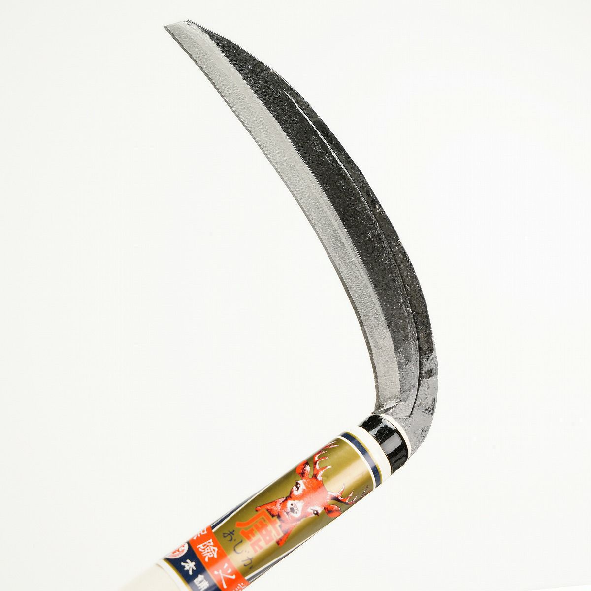 雄鹿 薄鎌 片刃 195mm 青紙鋼 手打ち 最高級品