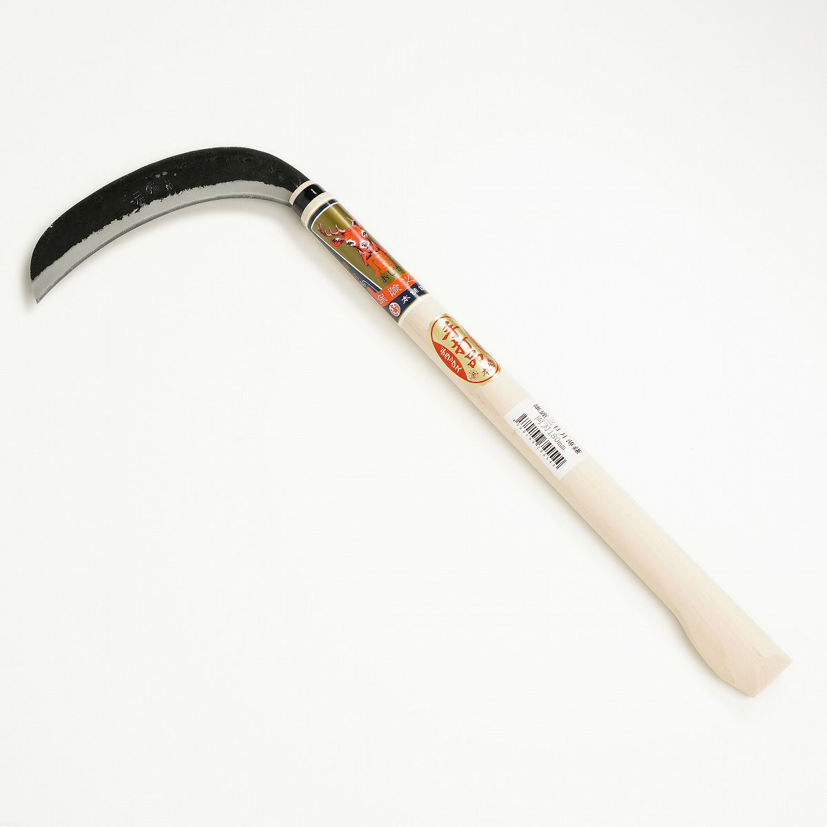 手打草刈鎌「極上」両刃三日月薄鎌180mm | 厳選 刃物 道具の専門店 ほんまもん 本店
