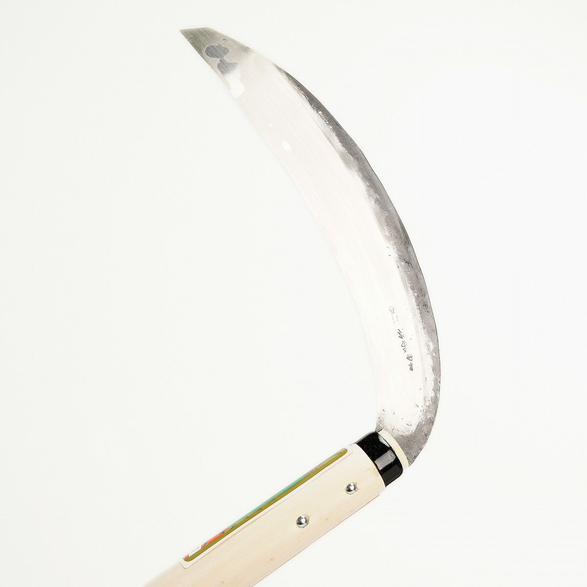 稲荷鹿 薄鎌 片刃 210mm 左利き用 手打ち 高級品