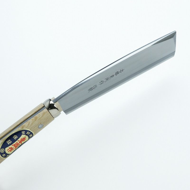 東周作 高級 腰鉈 両刃180mm<br>白紙鋼 鞘付き ほんまもんオリジナル