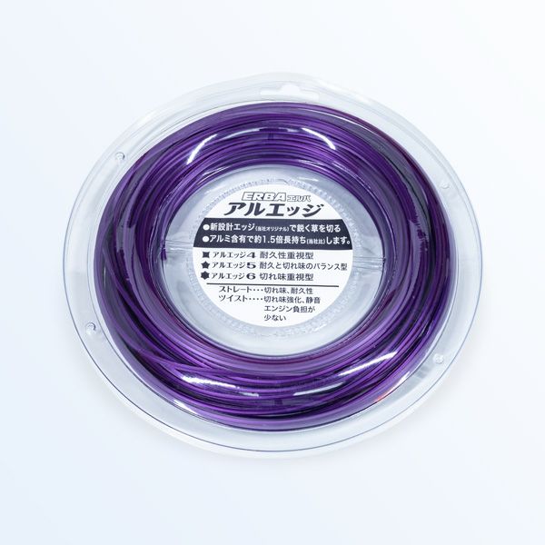 刈払機用 ナイロンコード アルエッジ6 六角型 ストレート 3.0mm 100M 4巻 まとめ買い