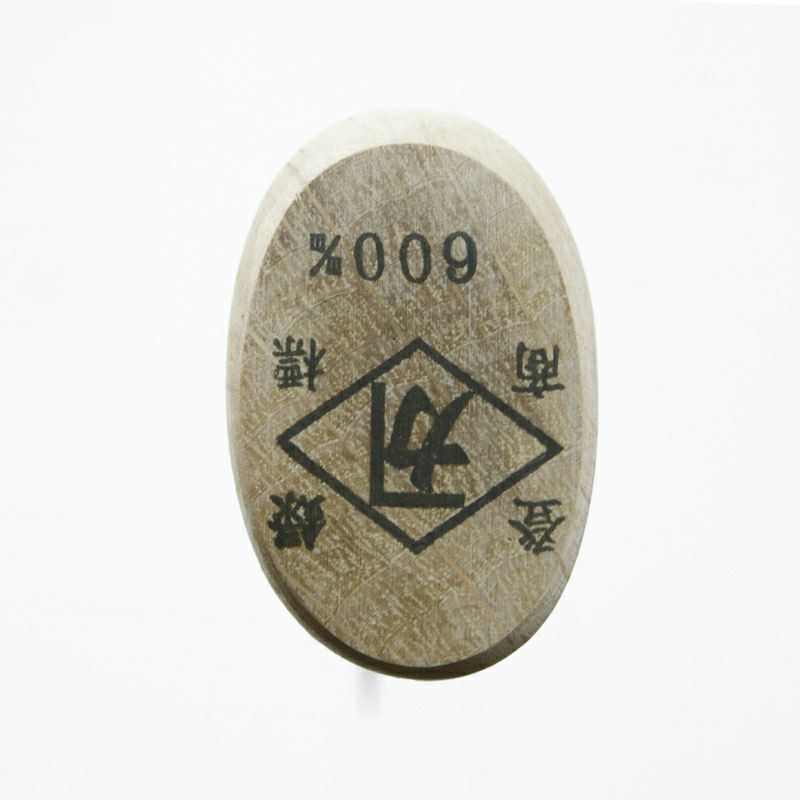 手鉤 横浜型 600mm 裏