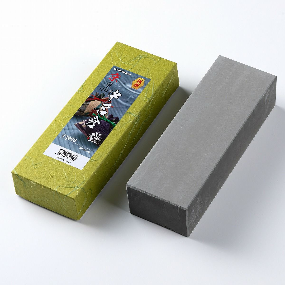 京東山砥石 中名倉 #2000 日本刀研磨用