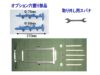 家庭菜園向け 伸縮・爪取替え式 土起こし アルミ製　穴掘り部品付き