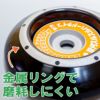 刈払機用 安定板 草刈スルスル ハードタイプ