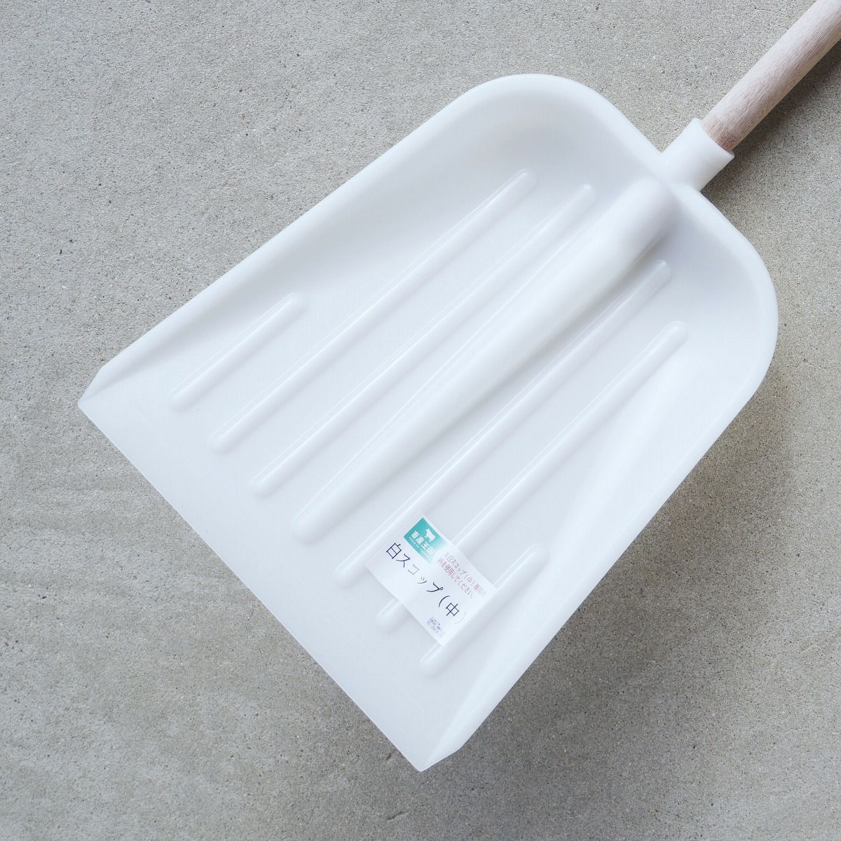 畜産専用 プラスチック 白スコップ 中 軽量タイプ