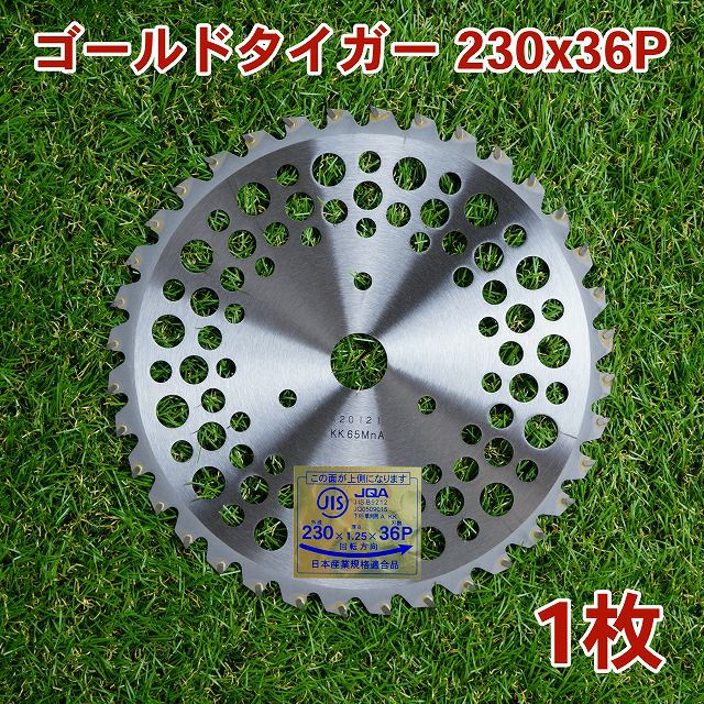 バーゲンで 三木技研 はつりのみ 30mm 美品 agapeeurope.org