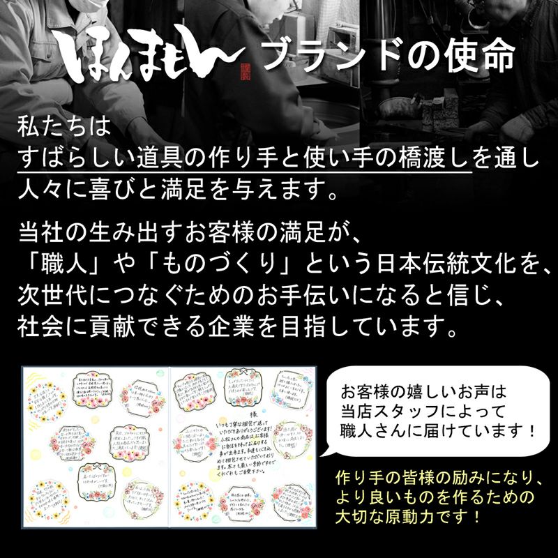 狩猟剣鉈 実戦用 青紙鋼 磨き 8寸
