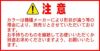 乗用モア用 フリー刃 60mm幅 取付け用ボルトセット 2組