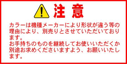 乗用モア用 フリー刃 70mm幅 取付用ボルトセット 2組