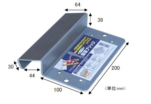 荷下ろし用ブリッジ