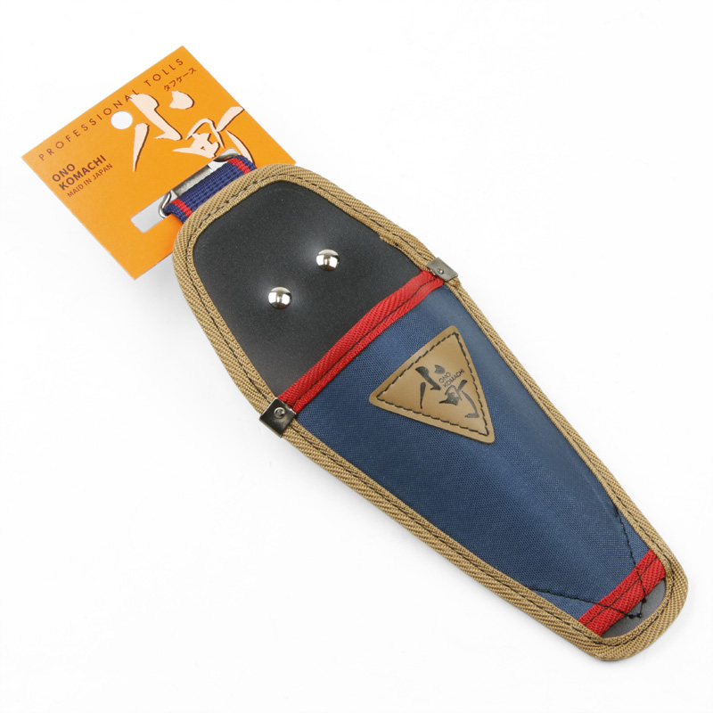 剪定鋏用 小町タフケース カン付 180mm～230mm用