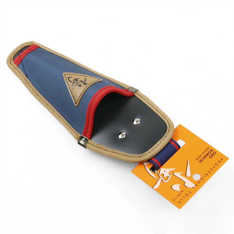 剪定鋏用 小町タフケース カン付 180mm～230mm用