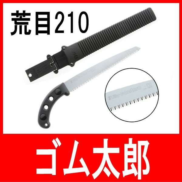 タタキ付鳶口 寸2 （内径36mm×全長約190mm） 1350mm 樫柄付 鳶口 とび口 トビ口 道具