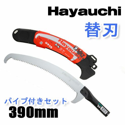 silky マスター 270㎜ 替刃 7点セット 新品未使用品 シルキー ガンファイターカーブ 替刃 270mm 473-27 | | DIY工具
