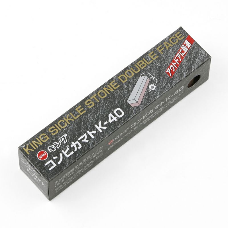 キング コンビカマト K-40 #250&#1000 GC/KD 荒研ぎ 中仕上げ用
