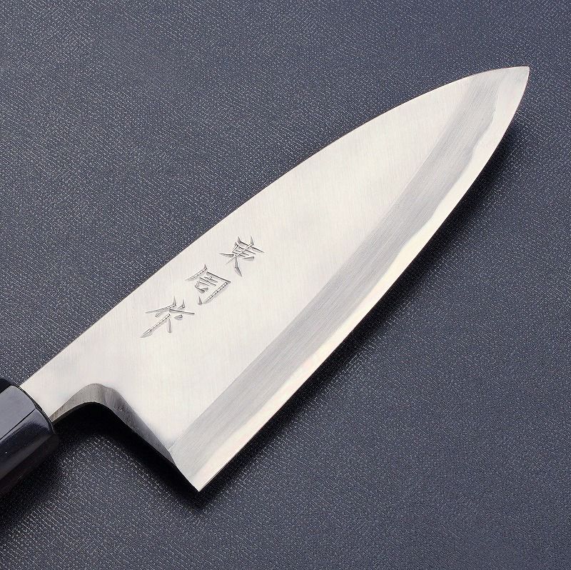 東周作 出刃包丁 150mm 青紙2号鋼