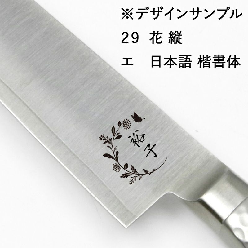 【キャンバス】オールステンレス ペティナイフ 150mm  デザイン包丁 デザイン