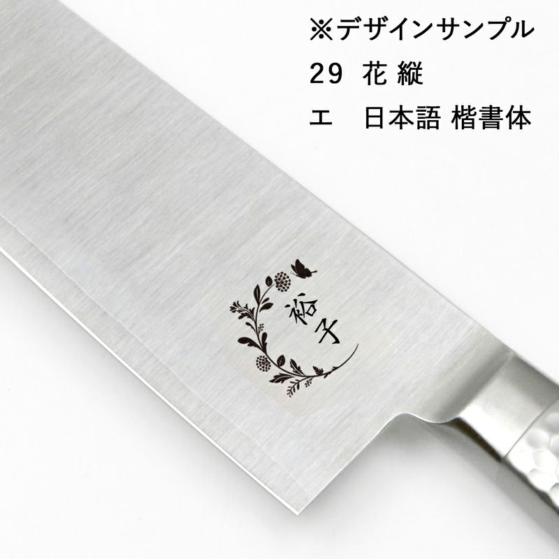 【キャンバス】オールステンレス 牛刀  210mm  デザイン包丁 デザイン