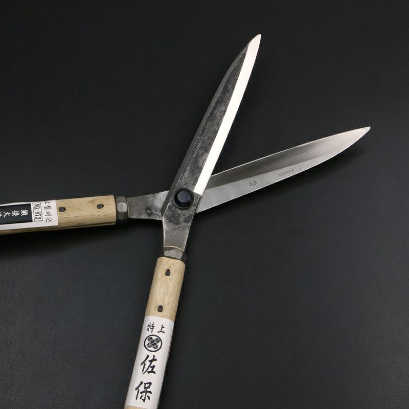 佐保 止型 刈込鋏 7寸 白紙鋼 鍛接火造 皮ケース付き