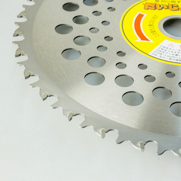 刈払機用 チップソー だいじょうぶセット 荒地専用 ほんまもんオリジナル