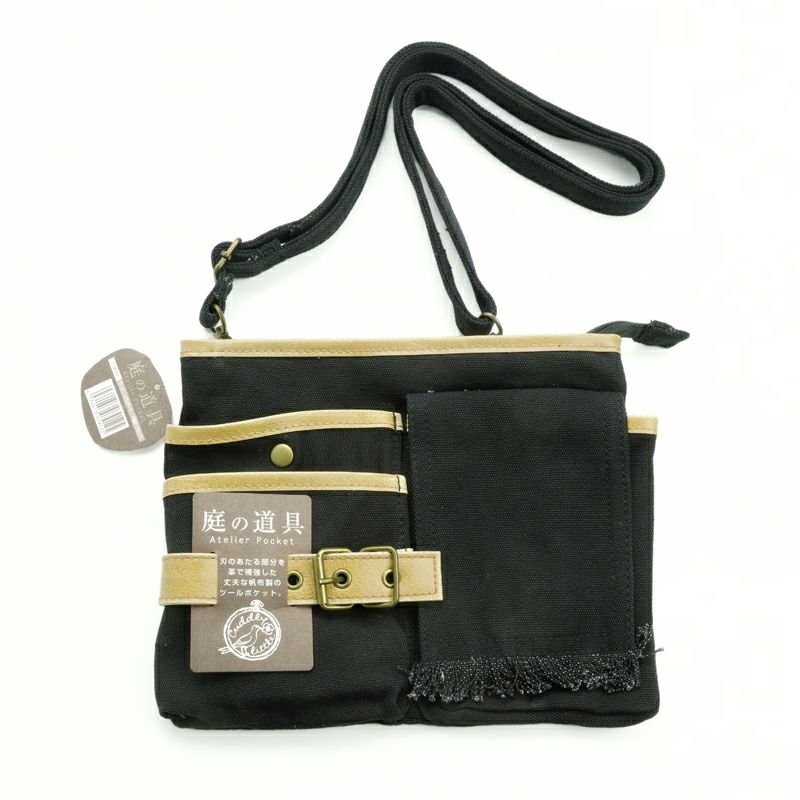 ガーデニング用 腰袋 ワイド 黒 全体