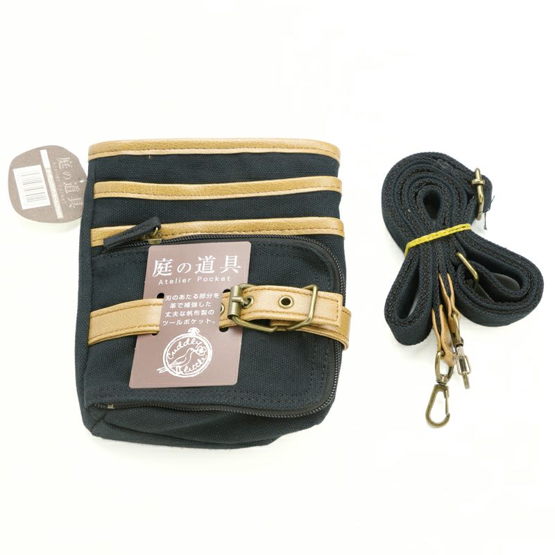 ガーデニング用 腰袋 黒 全体