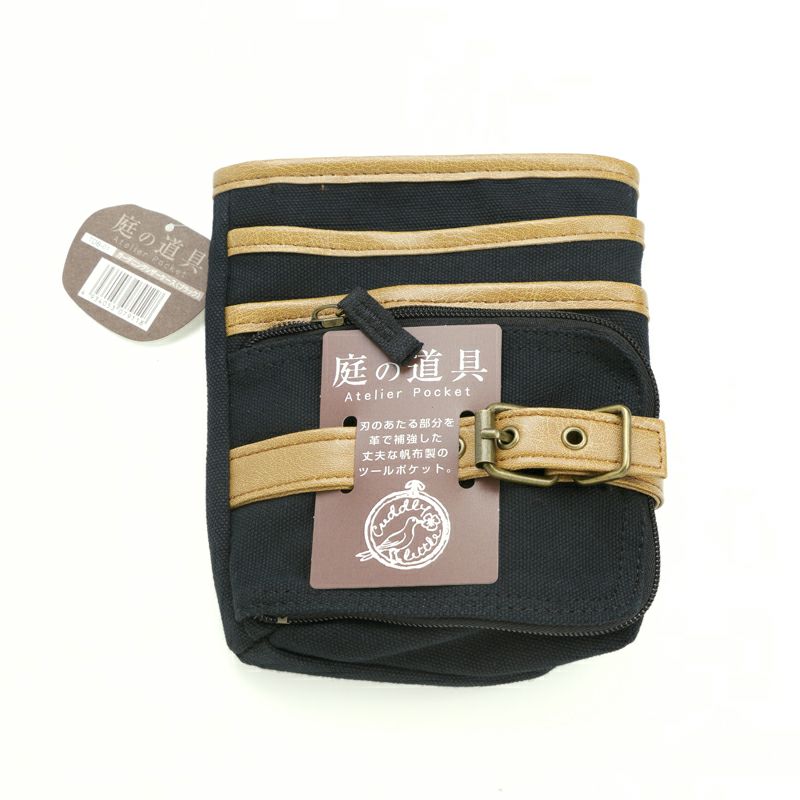 ガーデニング用 腰袋 黒 表