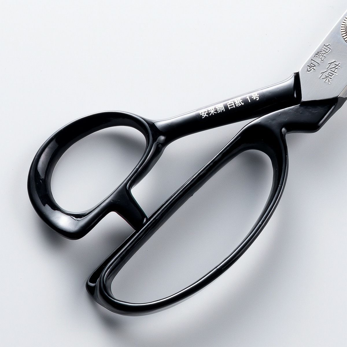 佐保 裁ち鋏 白紙１号 240mm 持ち手