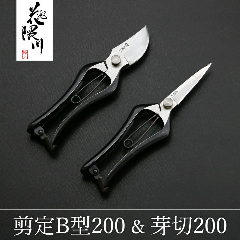 花隈川 鋏2丁入り ギフトbox 剪定鋏b0 芽切り鋏0 名入れ無料 日本製 セット ほんまもんオリジナル 厳選 刃物 道具の専門店 ほんまもん 本店 花隈川 鋏2丁入り ギフトbox 剪定鋏b0 芽切り鋏0 名入れ無料 日本製 セット ほんまもんオリジナル 厳選 刃物 道具の専門店 ほんまもん 本店